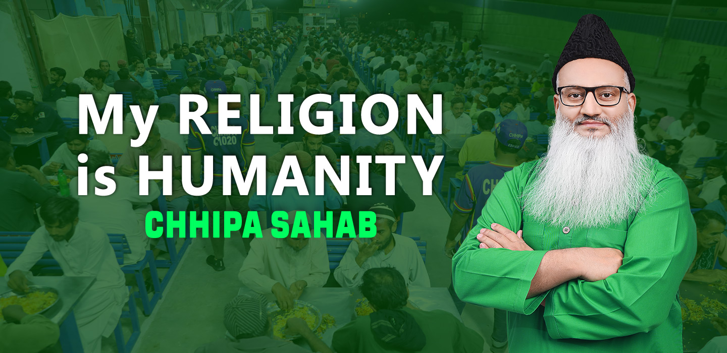 My Religion is Humanity