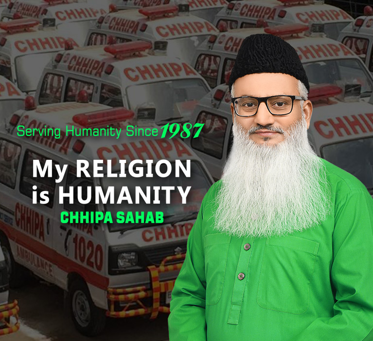 My Religion is Humanity