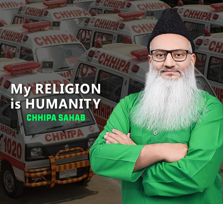 My Religion is Humanity