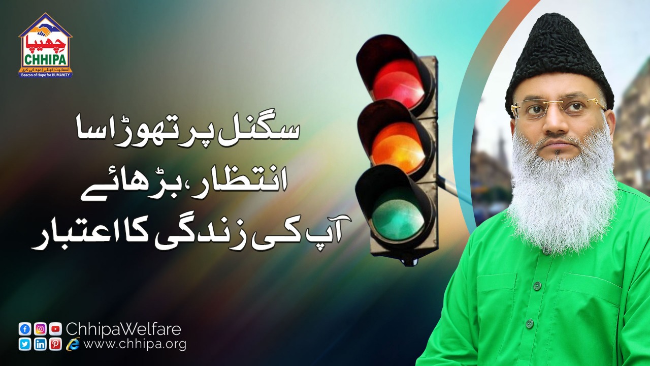 Awareness About Traffic Rules | Public Service Message | Muhammad Ramzan Chhipa