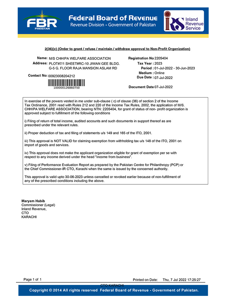 FBR Exemption Certificate