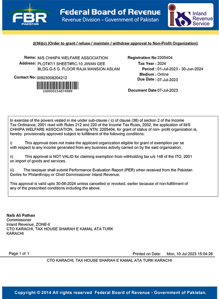 FBR Exemption Certificate