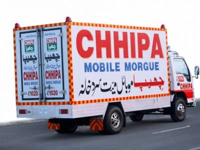 Chhipa Mobile Morgue